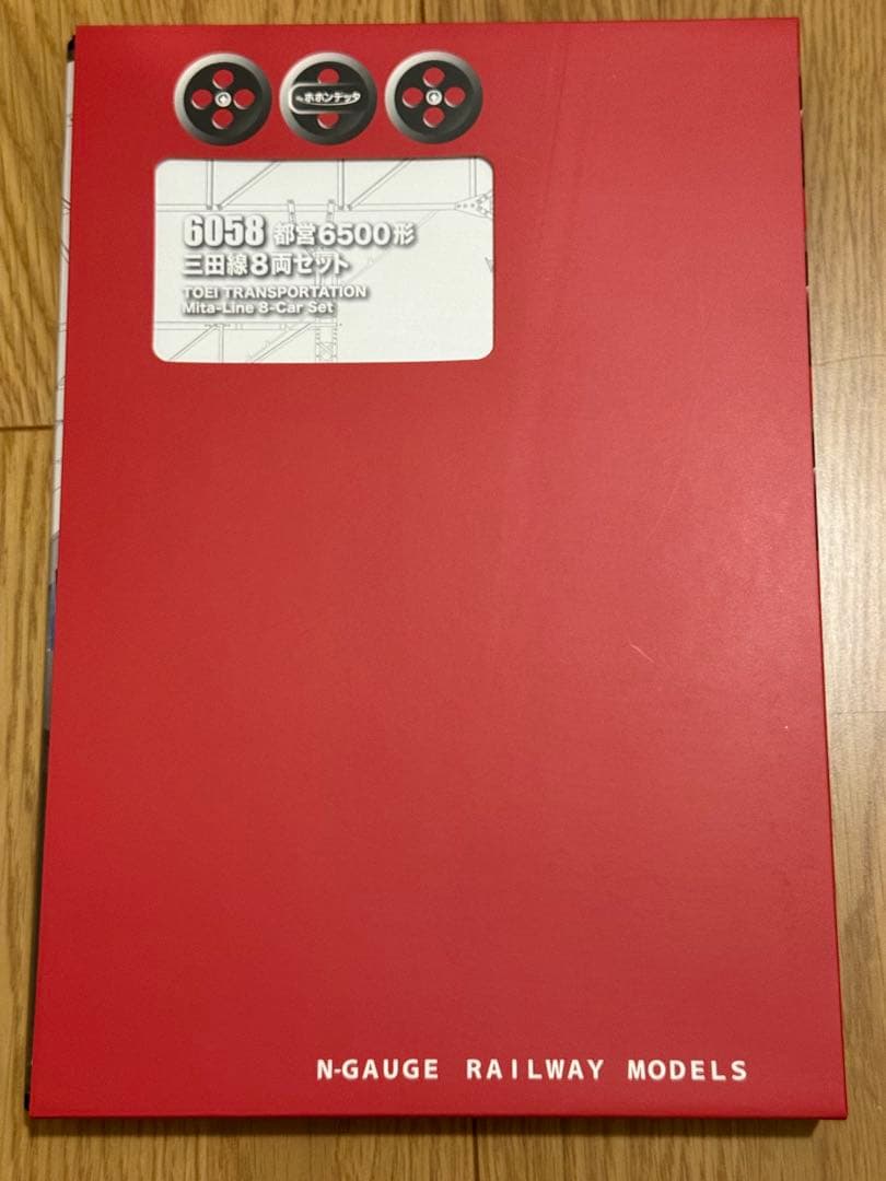 【未使用品】ポポンデッタ 都営三田線 6500形 8両セット 鉄道模型