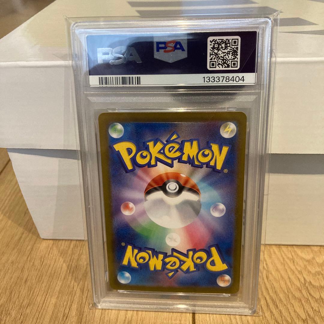 イーブイ ex #224 SPECIAL ART RARE