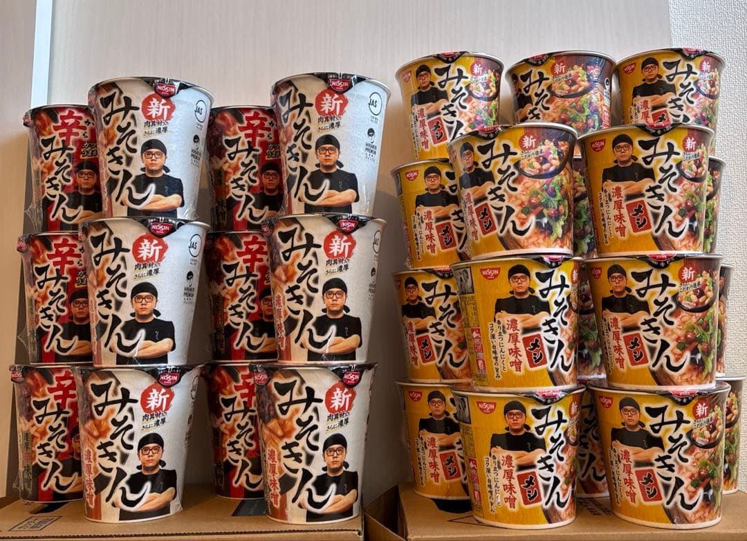 ✨新品未開封✨HIKAKIN新みそきん×辛みそきん×新みそきんメシ30個セット