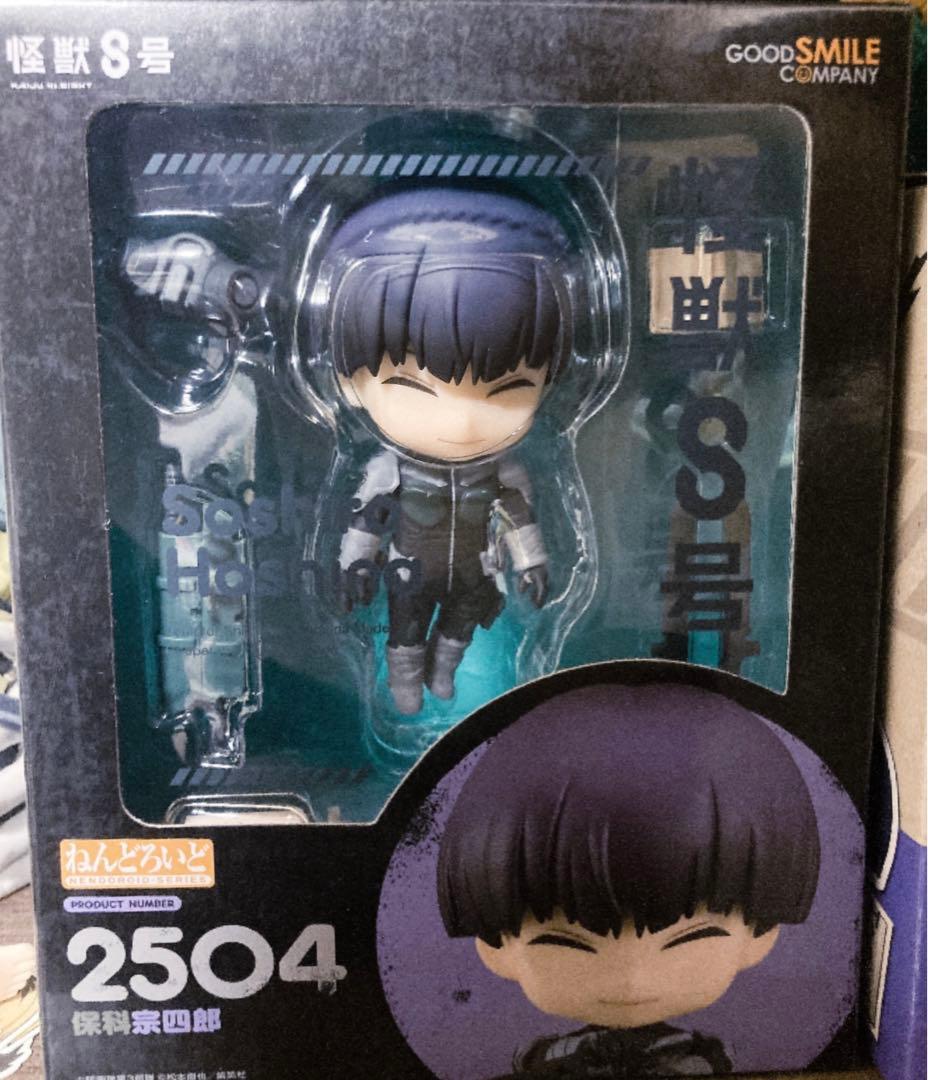 保科宗四郎 ねんどろいど 怪獣8号