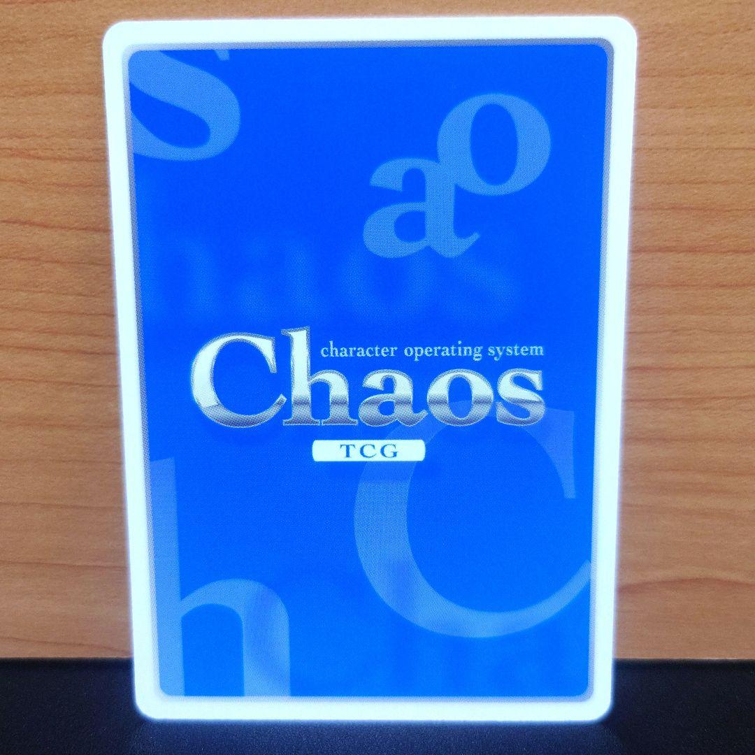 chaos　カオスtcg 最安値 成瀬澪 sp　サインカード　妹魔王