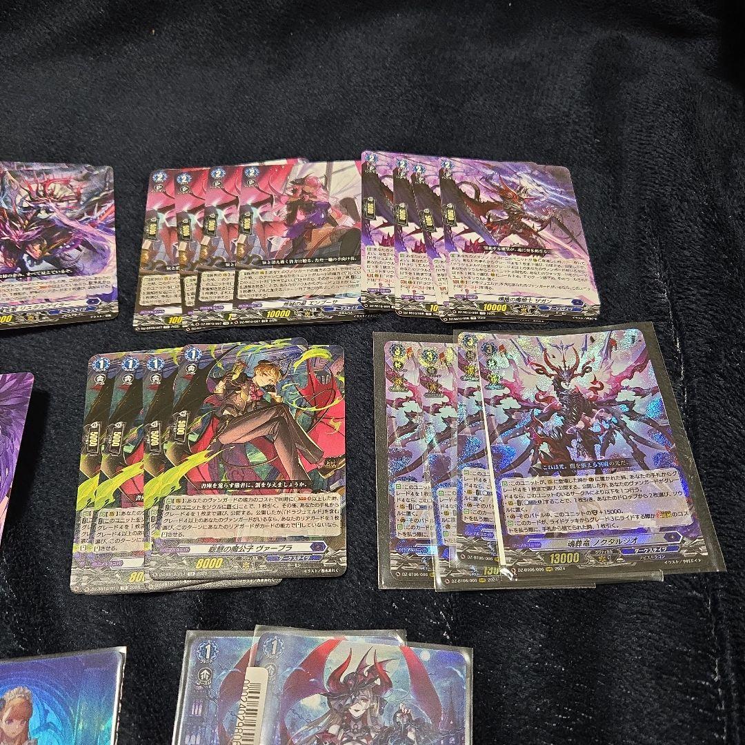 ドラジュエルド・マグナス　デッキ　トリガー付き