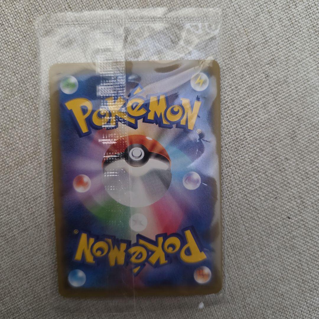 見返り美人ピカチュウ未開封品