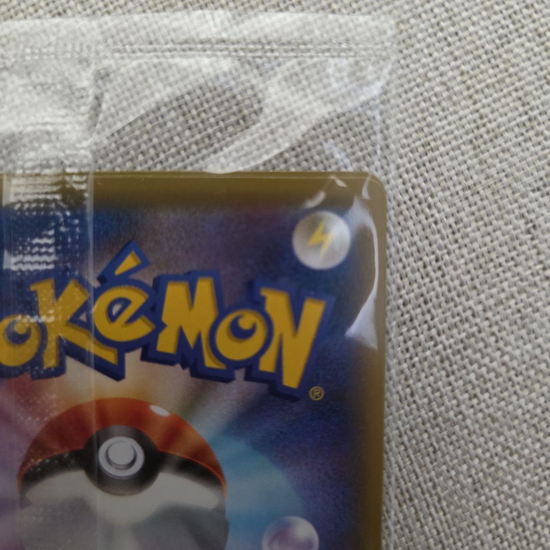 見返り美人ピカチュウ未開封品