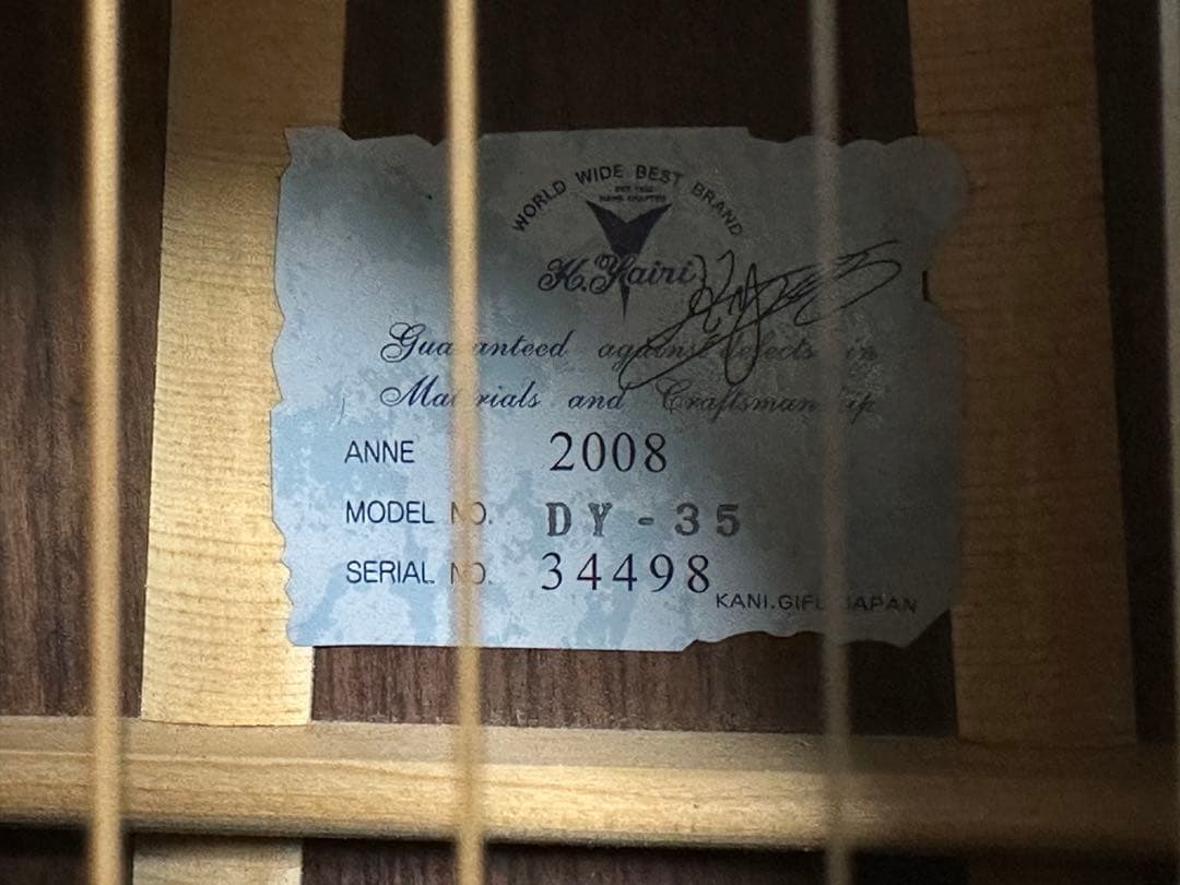 ⭐︎K.YAIRI 2008年製⭐︎