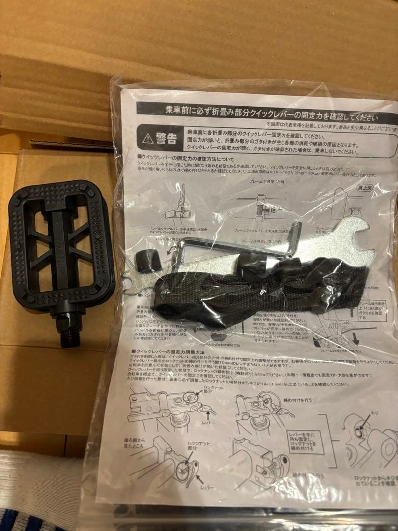 <週末割引>FIELD CHAMP 16インチ折りたたみ自転車