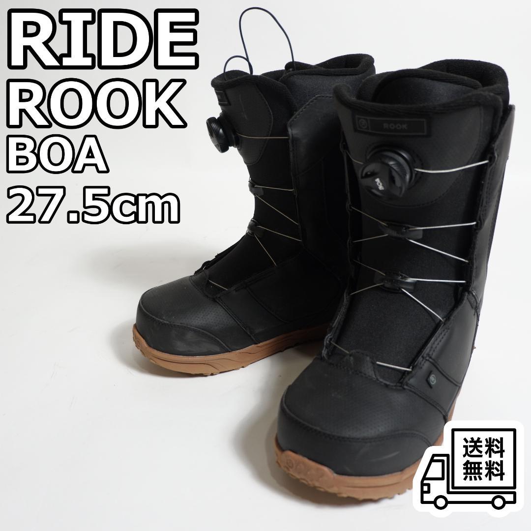 RIDE ROOK LTD 27.5cm BOA スノーボード ブーツ 黒