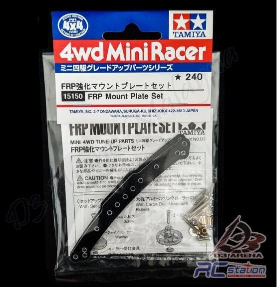 ホビーラジコン How to install engine bay for sr20 1jz