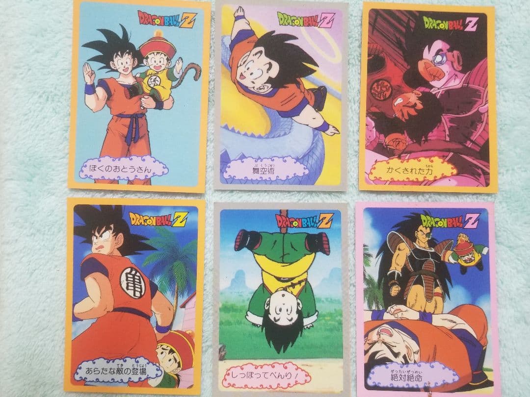 匿名受取 ドラゴンボール セット販売