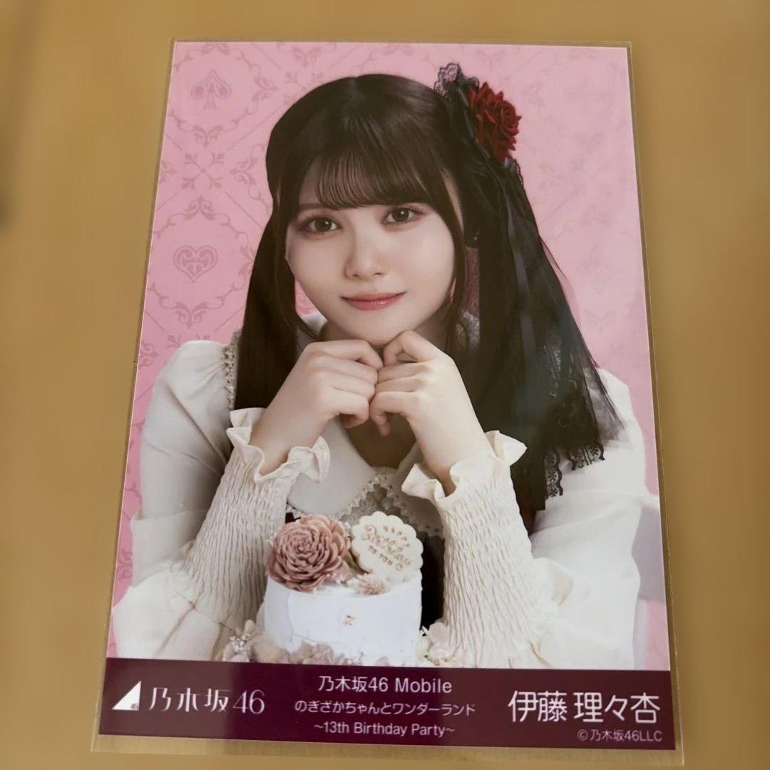 乃木坂46 生写真 伊藤理々杏 乃木坂46Mail チャンスメール 当選品♡