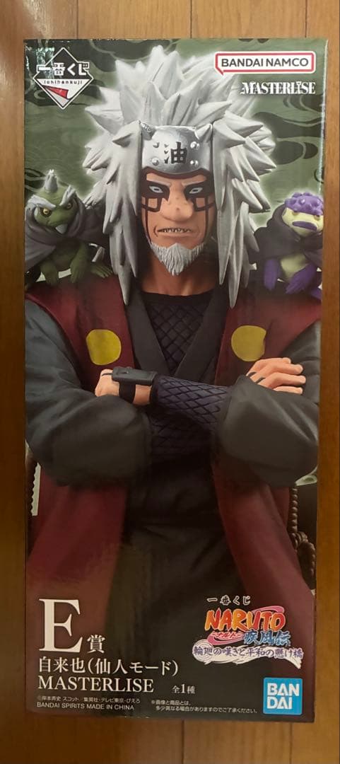 キ*カ様 一番くじ　ナルト　輪廻の嘆きと平和の懸け橋　セミコンプセット