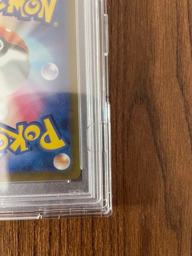 最終値下ナンジャモ　sar psa10 クレイバースト