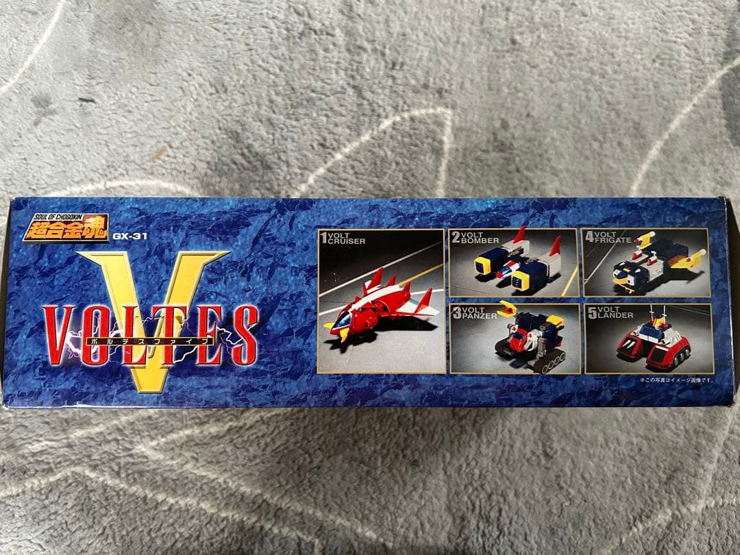 超合金魂　ボルテスV GX-31