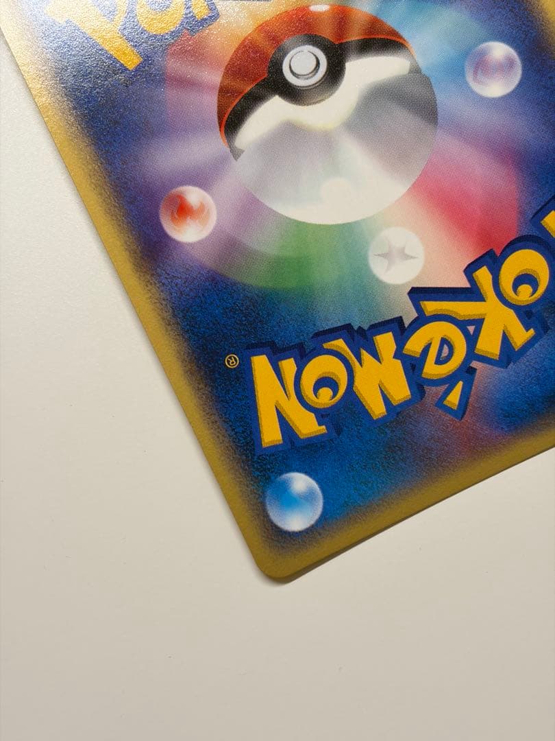 ポケモンカード　ブースター　カードe キラ