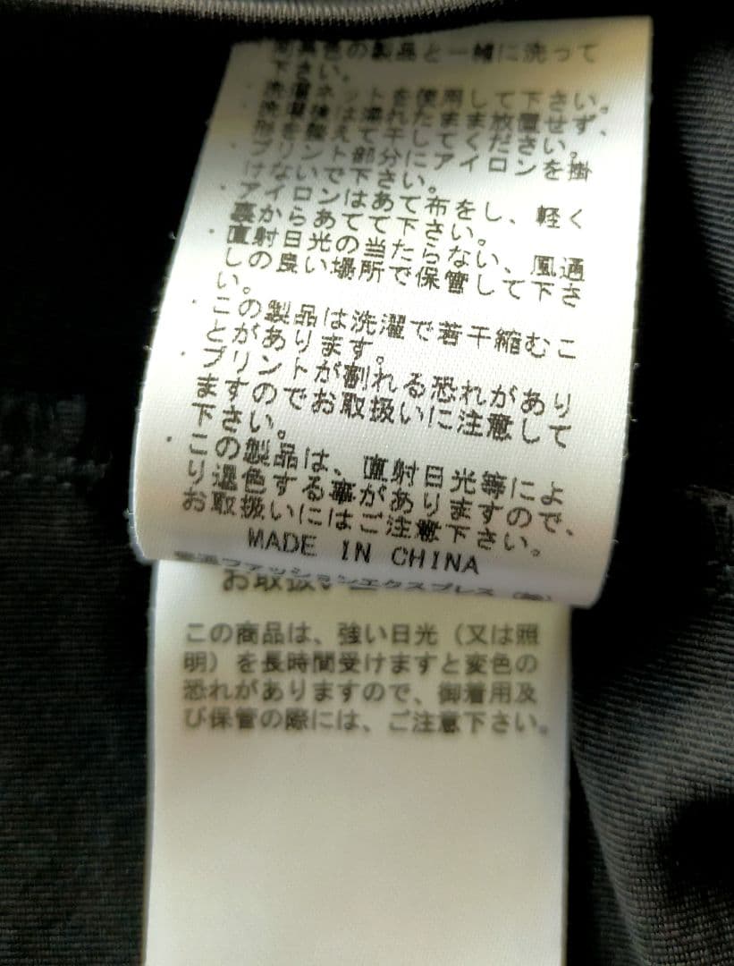 Admiral　アドミラル　ショートスリーブシャツ　ブラック　Ｌサイズ