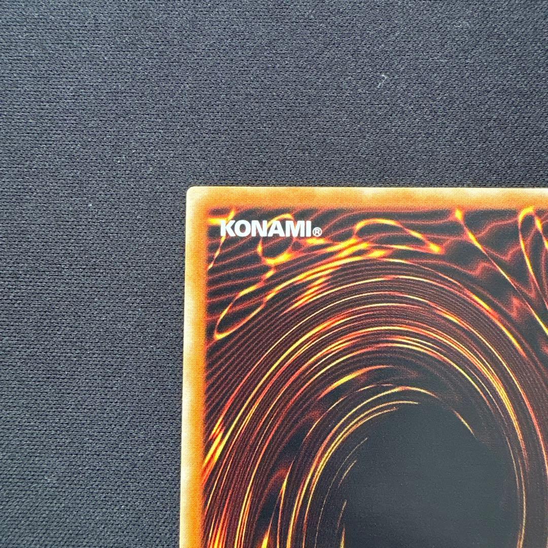 人造人間サイコショッカー レリーフ 遊戯王カード