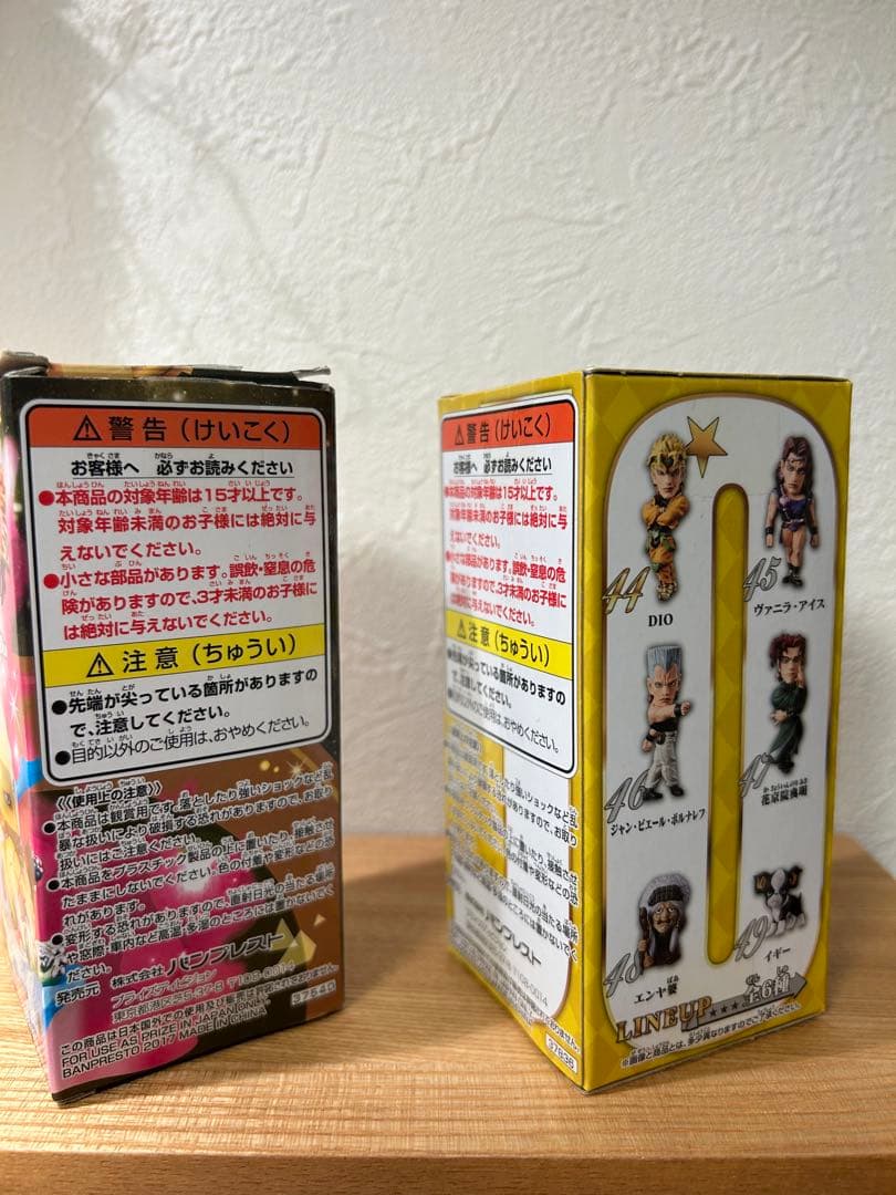 【未開封品】ジョジョ⭐︎ワーコレDIOザ・ワールド