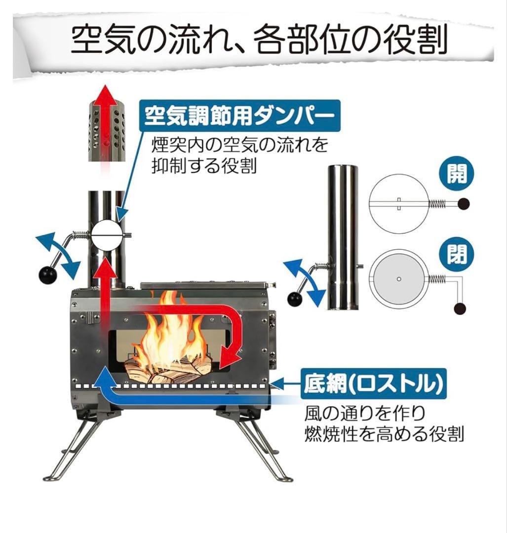 Neer 薪ストーブ ステンレス製 収納バッグ付き