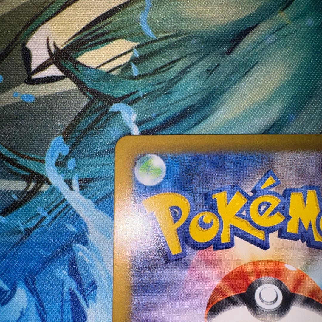 ポケモンカード　メガリザードンX ex SAR センタリング良好