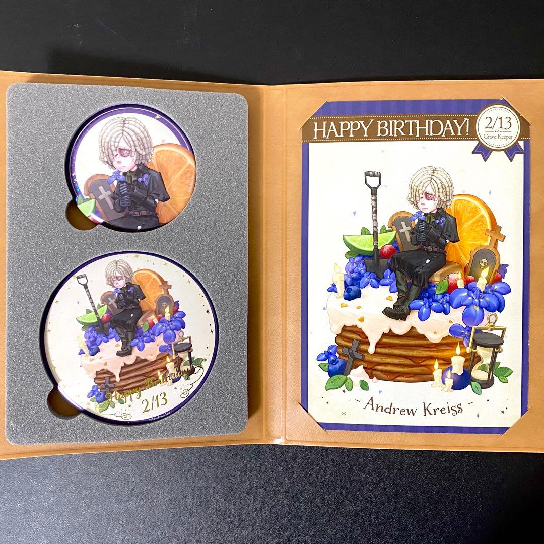IdentityV 第五人格 受注バースデー 誕生日 記念日 グッズ 墓守