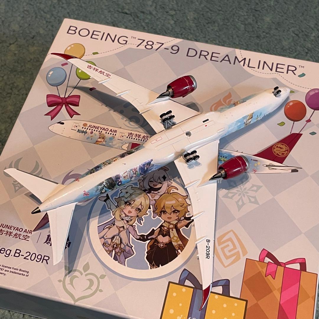 JUNEYAO AIR 787-9 吉祥航空 原神 Gensin NGデラックス