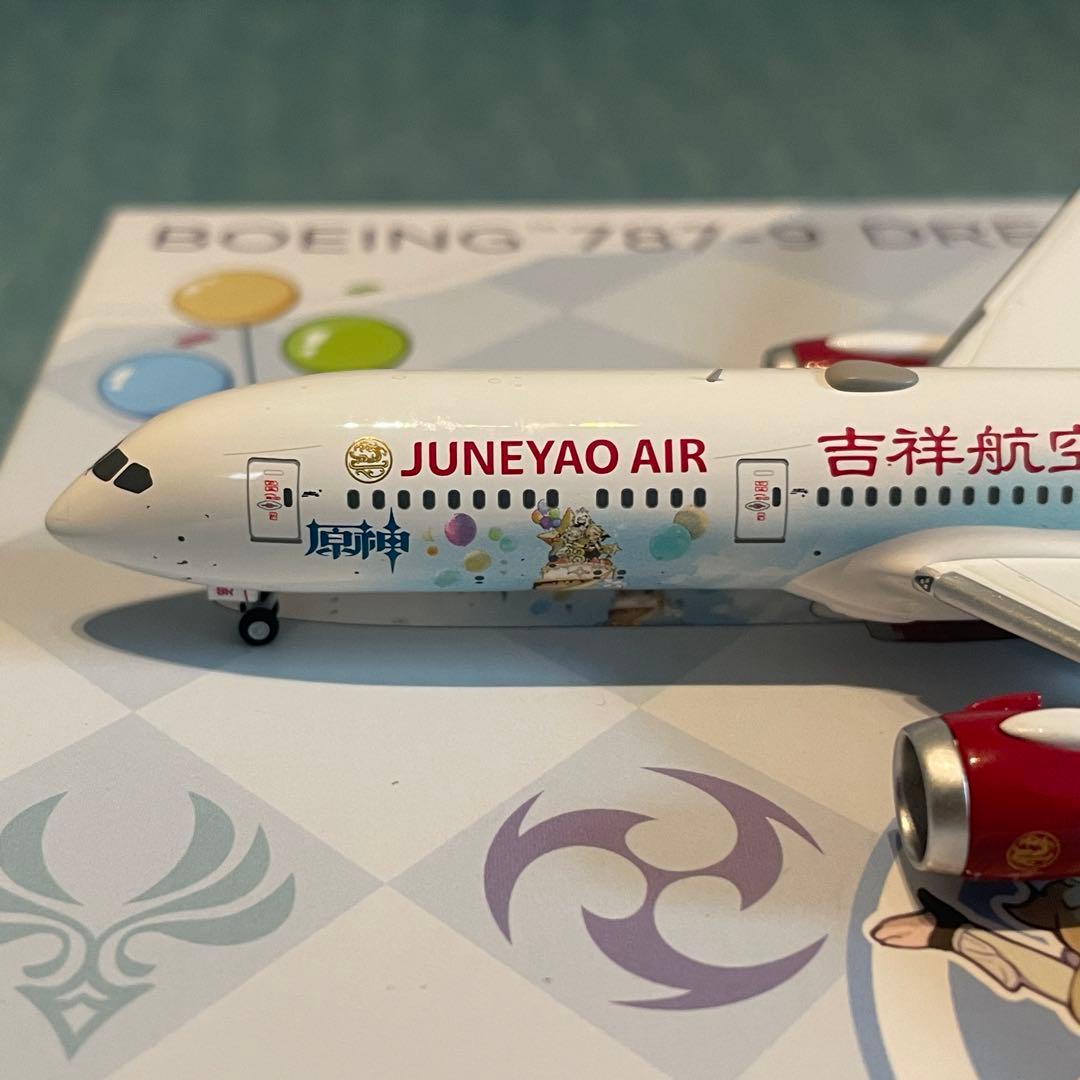 JUNEYAO AIR 787-9 吉祥航空 原神 Gensin NGデラックス