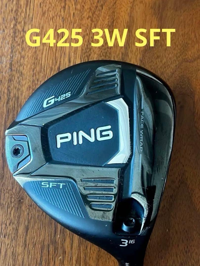 PING G425 SFT 3W ヘッドのみ
