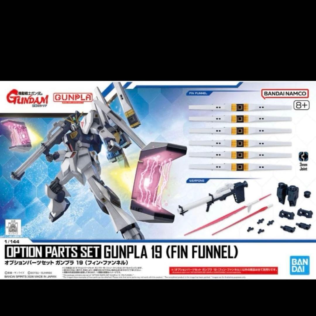 30MS マリカル[カラーC] ヴァルキュリアコスチュームガンプラ19