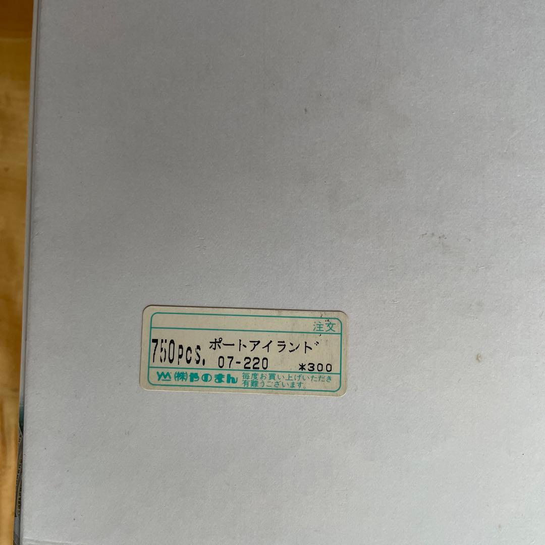 やのまん　ジグソーパズル　トーマス・マックナイト　ポートアイランド　750P