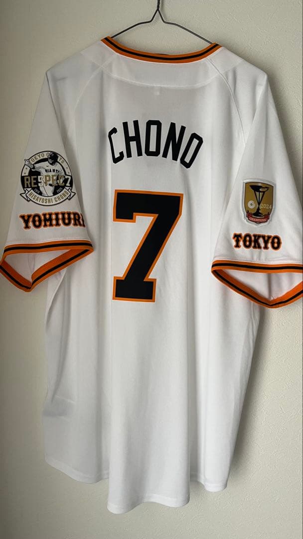 【新品未使用】長野久義　ユニフォーム　引退記念