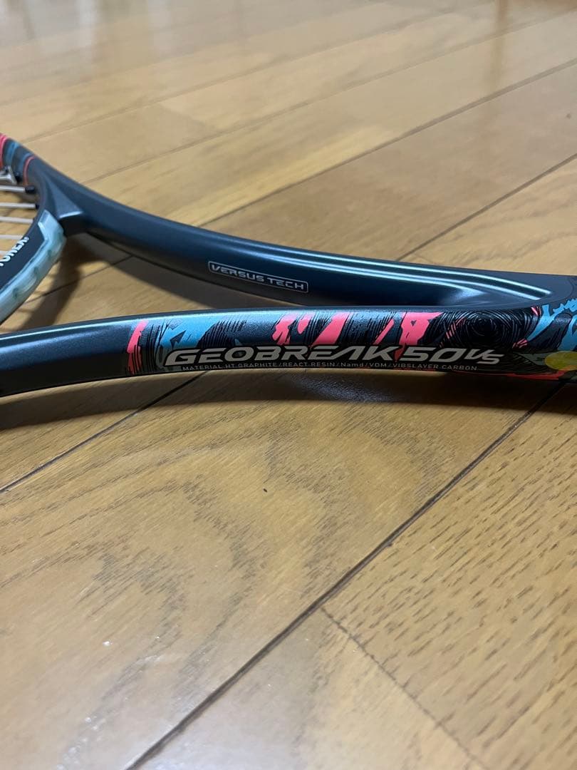 最終値下げ 超美品YONEX ジオブレイク50VS おまけ多数でお買い得