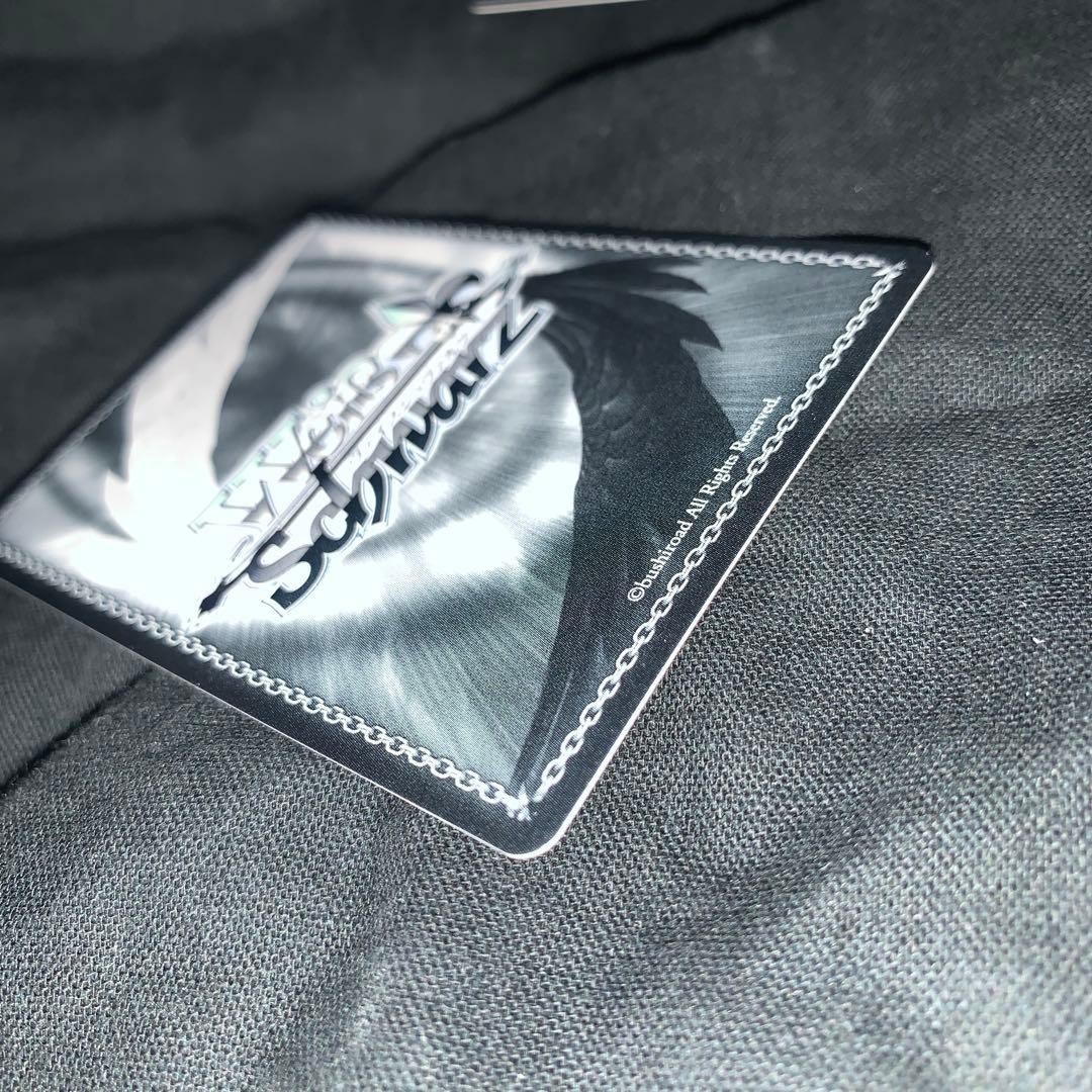 ヴァイスシュヴァルツ　ムキムキになっちゃった！？　RRR 天馬咲希　2枚