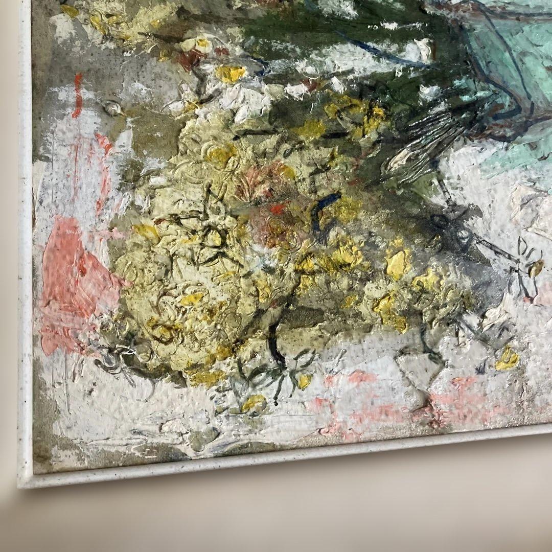 松井ヨシアキ　水仙