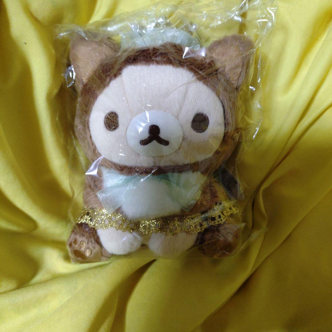 コリラックマぬいぐるみ