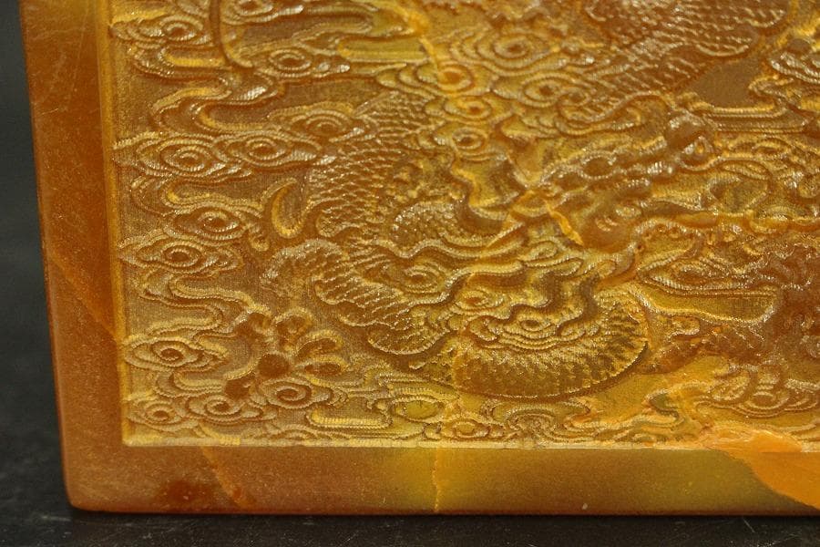 中国美術 黄玉石 刻龍 大印 田黄(A735)