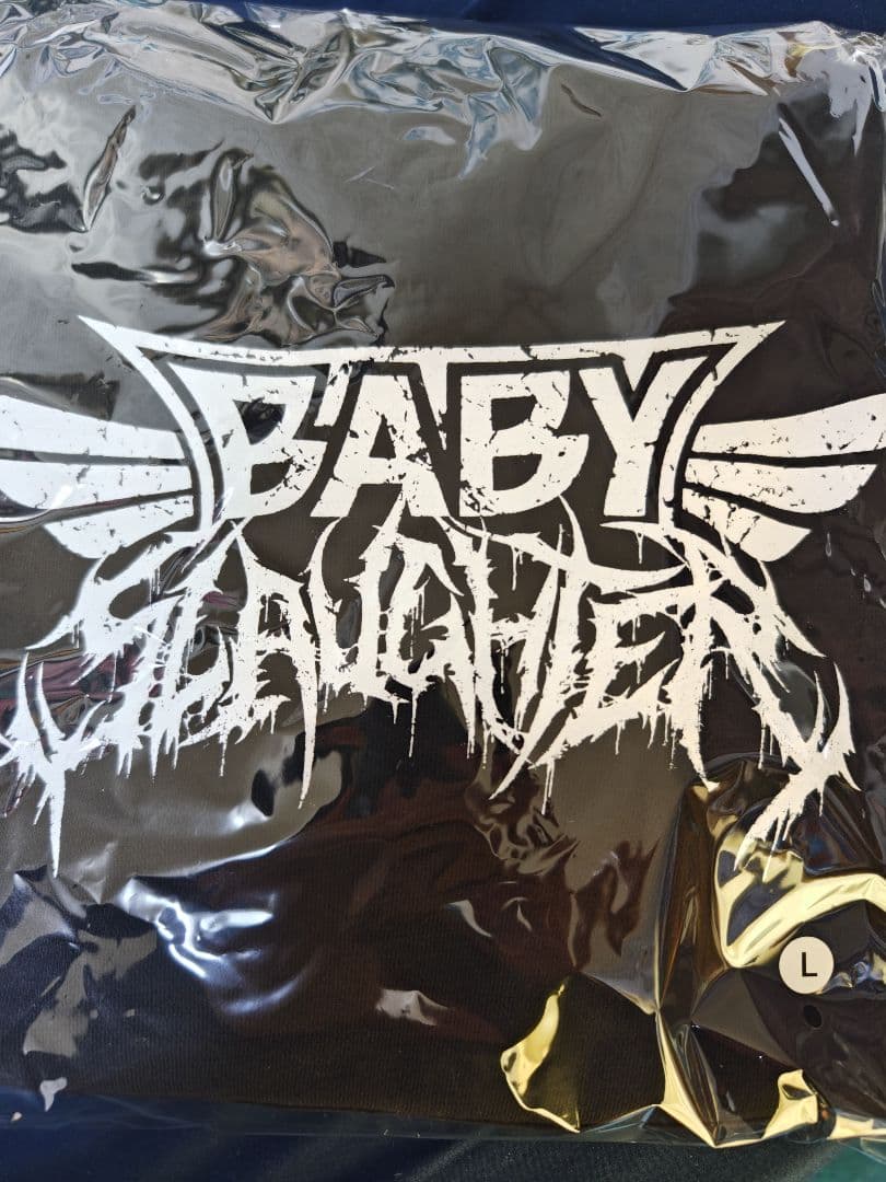 BABYL×Slaughter To Prevail コラボパーカーL