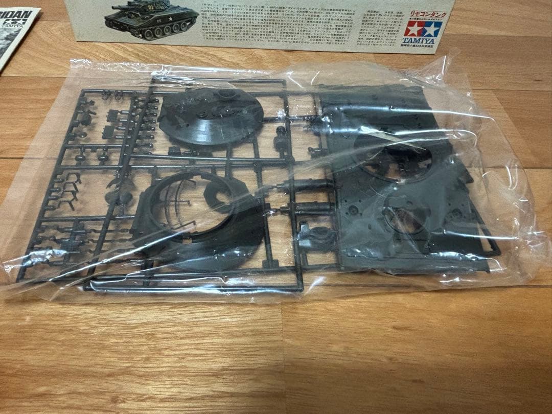 タミヤ 1/35 アメリカ陸軍 M551 シェリダン空挺戦車 リモコン 未組立