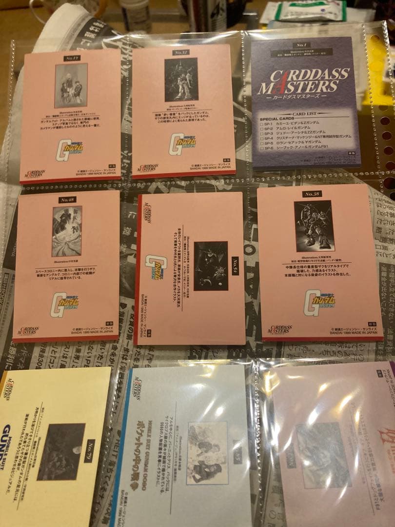 ガンダムトレカ　15枚セット　全て初版