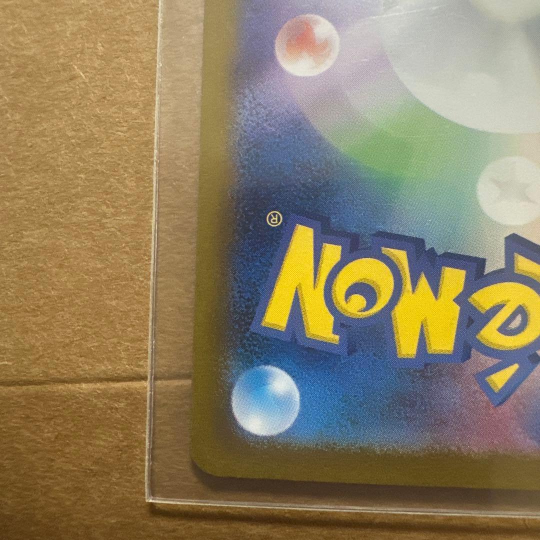 イーブイex (SAR 2枚　RR1枚)　セット