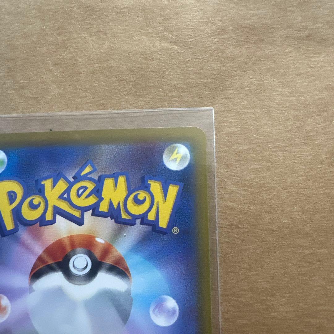 イーブイex (SAR 2枚　RR1枚)　セット