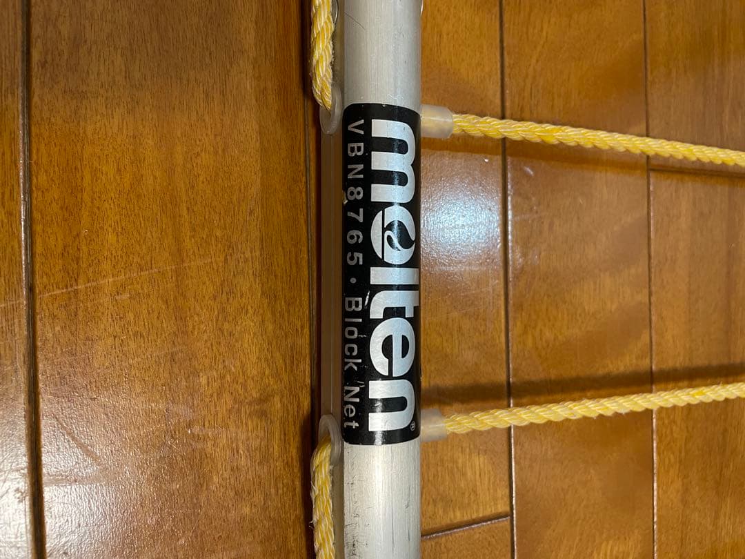 モルテン　ブロックネット　　バレーボール