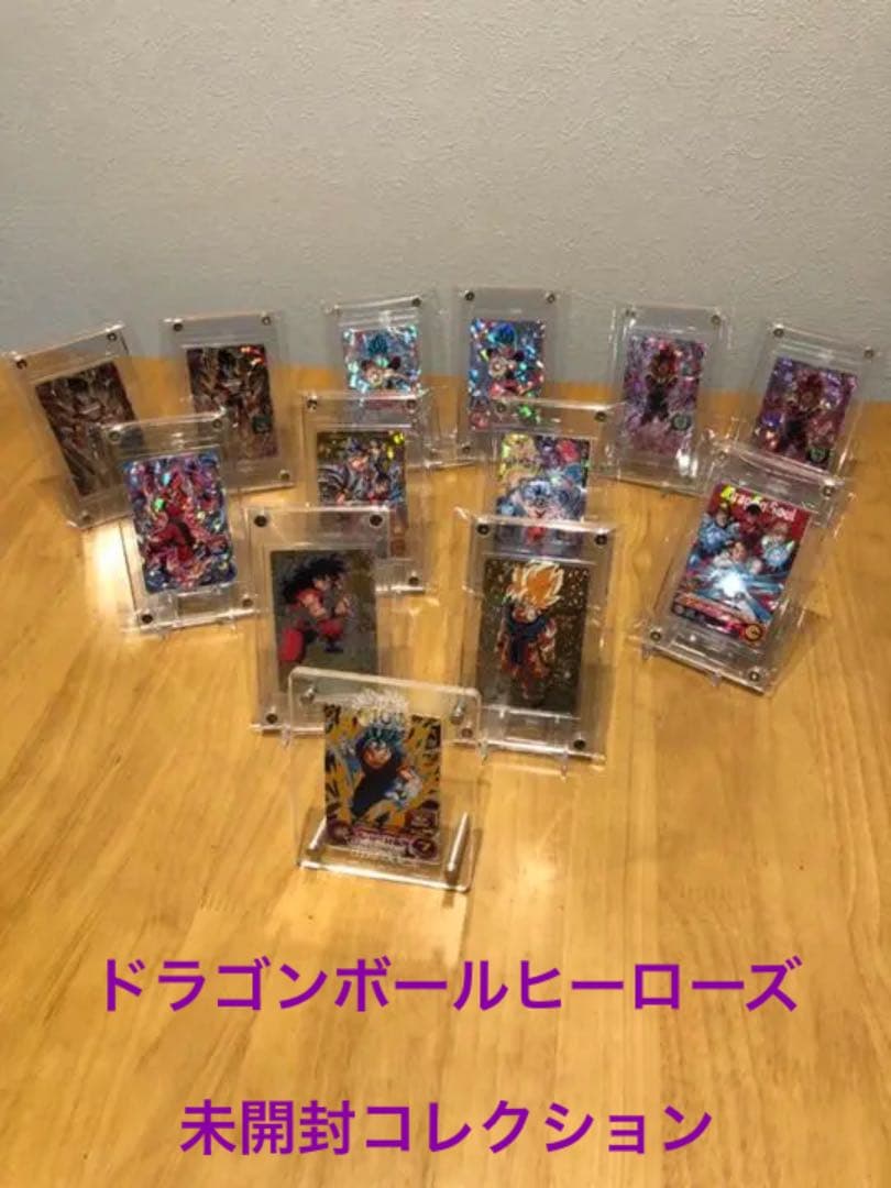 ドラゴンボールヒーローズ　新品未開封　コレクション！引退品
