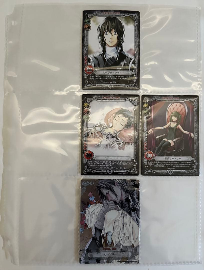 D.Gray-man トレーディングカードゲーム まとめ売り