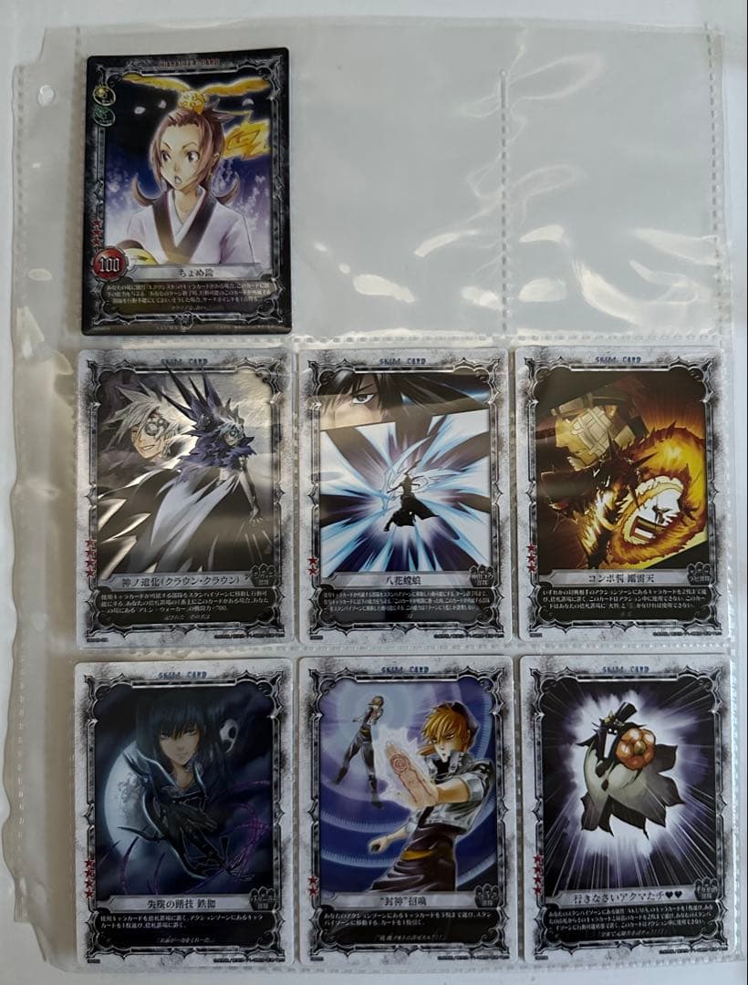 D.Gray-man トレーディングカードゲーム まとめ売り