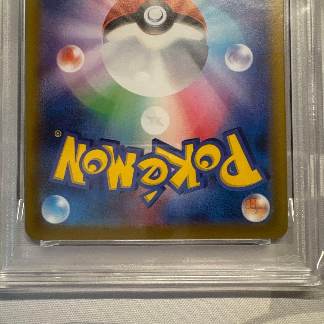 PSA10 ポケモンカード メガリザードンX ex SAR GEM MT