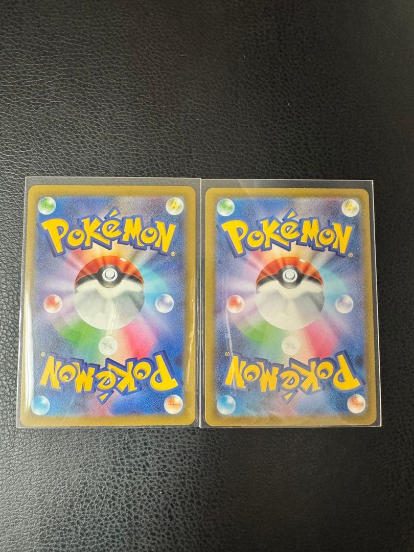 2枚セット メガカイリューex sar メガカイリューex ma