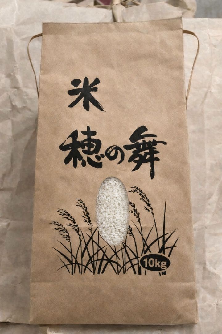 令和7年度産　山口県産（新米）10kg 恋の予感　白米/玄米　農家直送　送料無料