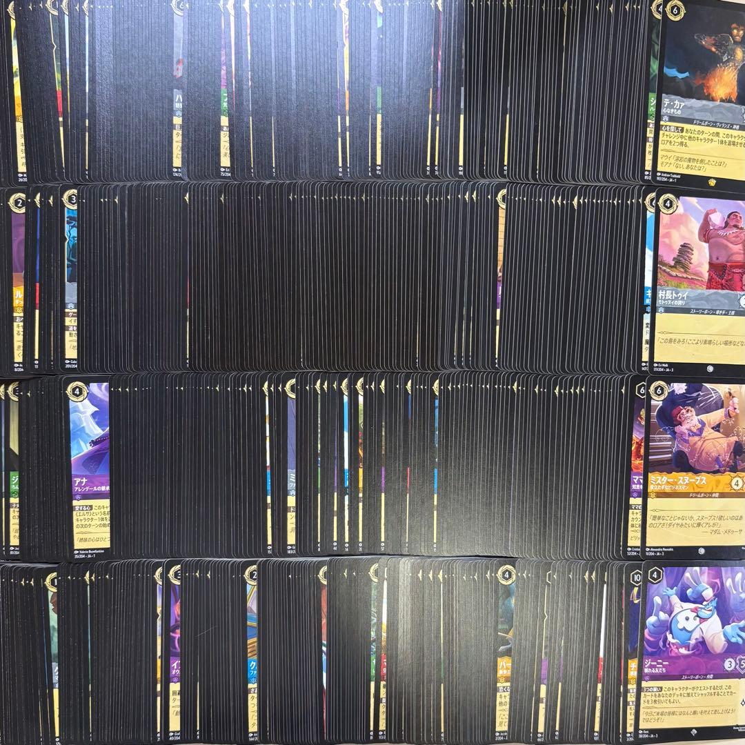 ディズニーロルカナ 大量まとめ売り 1箱 約11,000枚