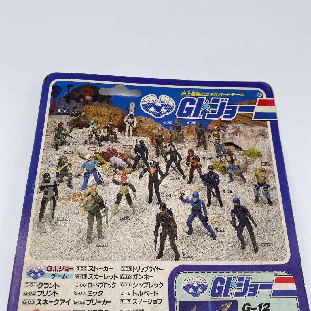 【新品未開封、未使用】タカラGIジョートルペード　G-12 希少　フィギュア