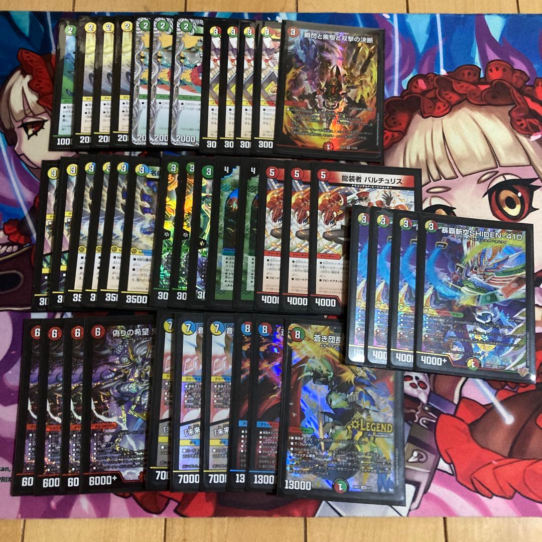 【CS優勝構築参考】リースシデン 4Cshiden シデンビート 【追跡付き】